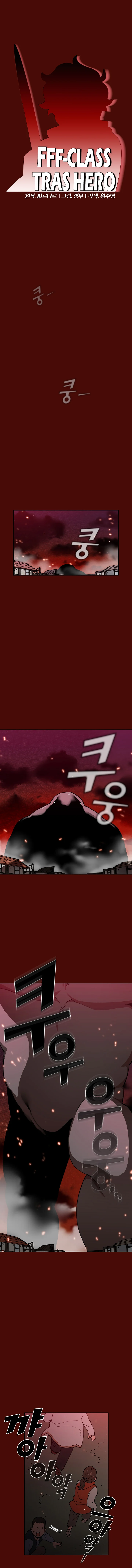 Read FFF Class Trashero FR Manga Online