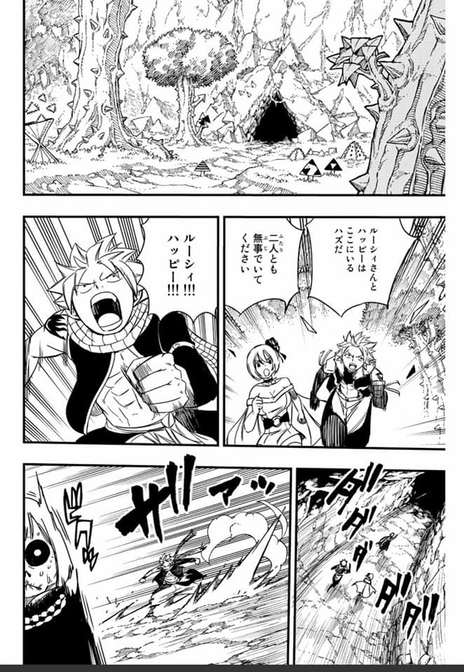 Read Fairy Tail 100 Years Quest FR Manga Online