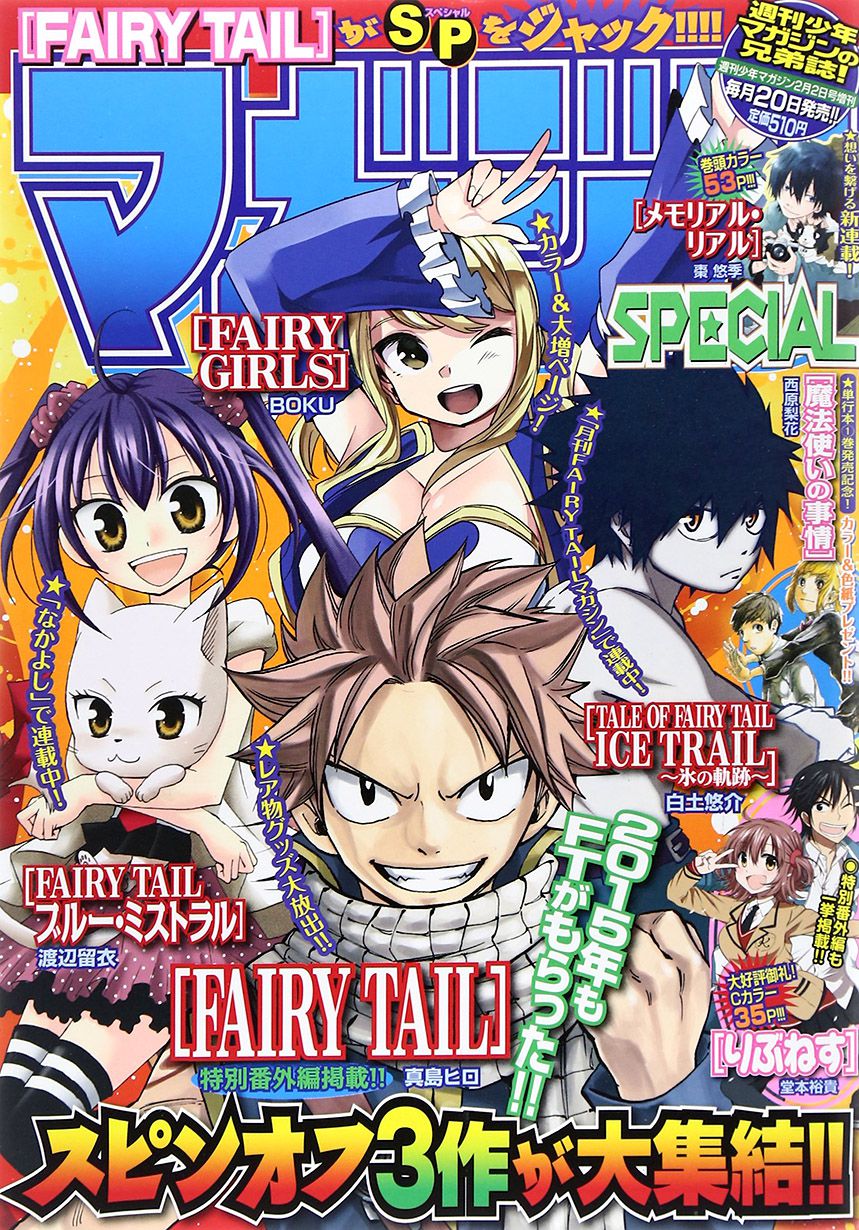Read Fairy Tail FR Manga Online