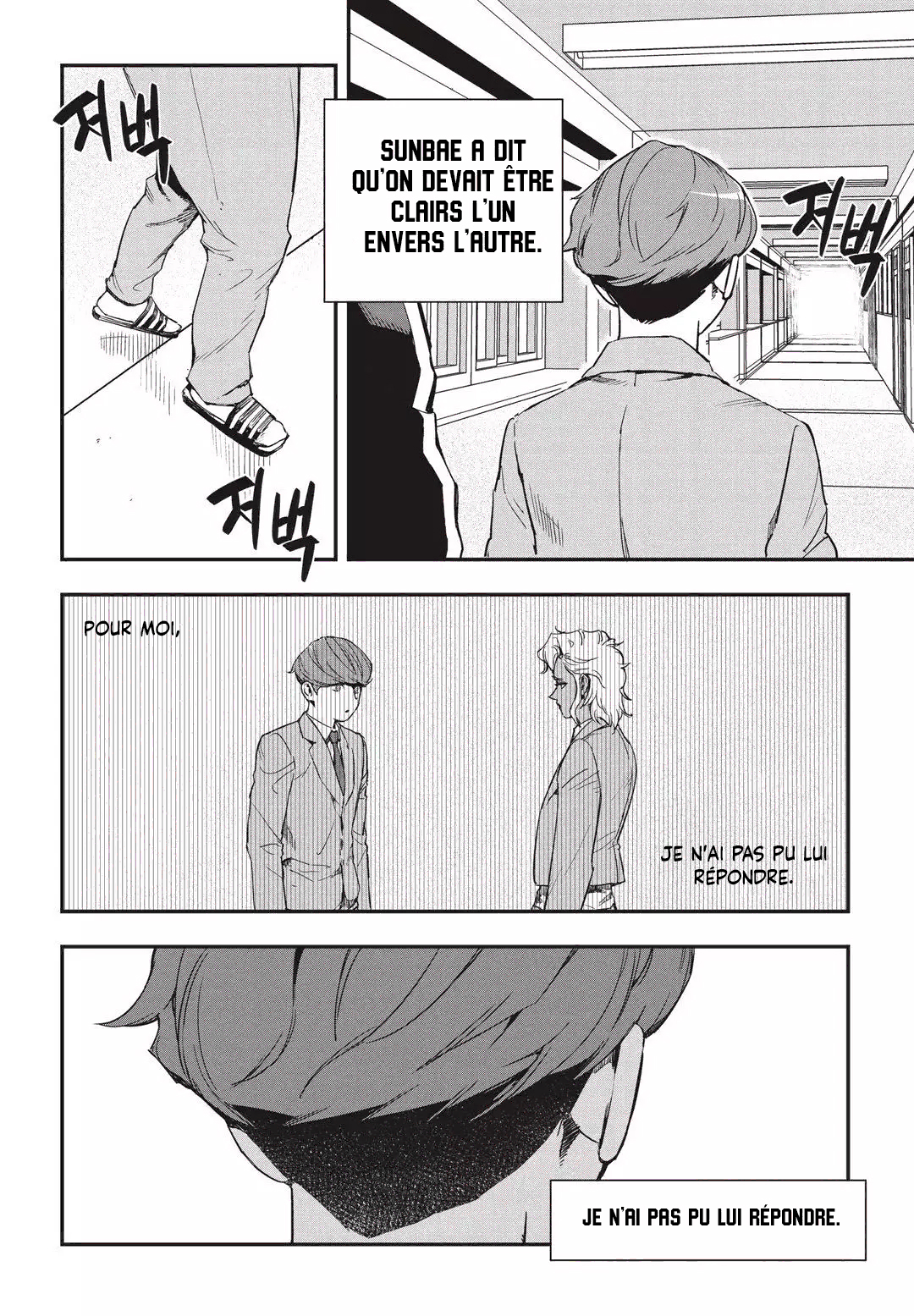 Read Fight Class 3 FR Manga Online