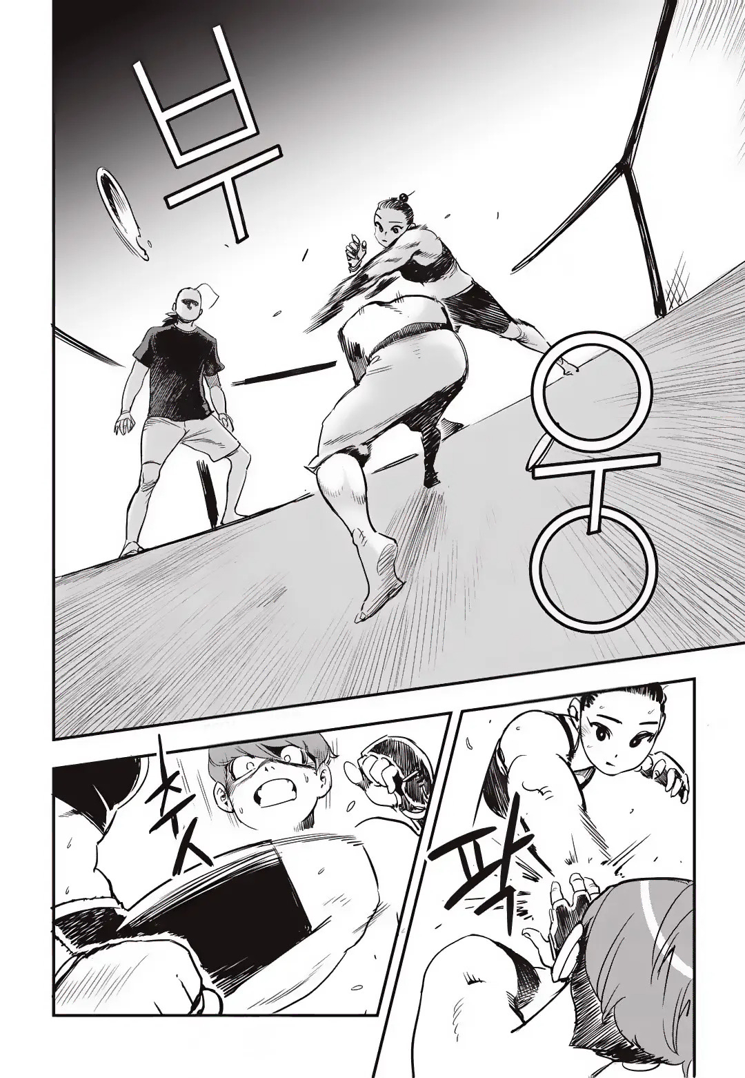 Read Fight Class 3 FR Manga Online
