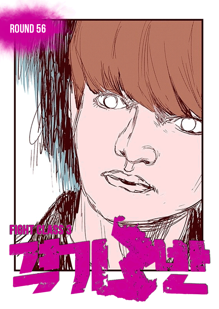 Read Fight Class 3 FR Manga Online