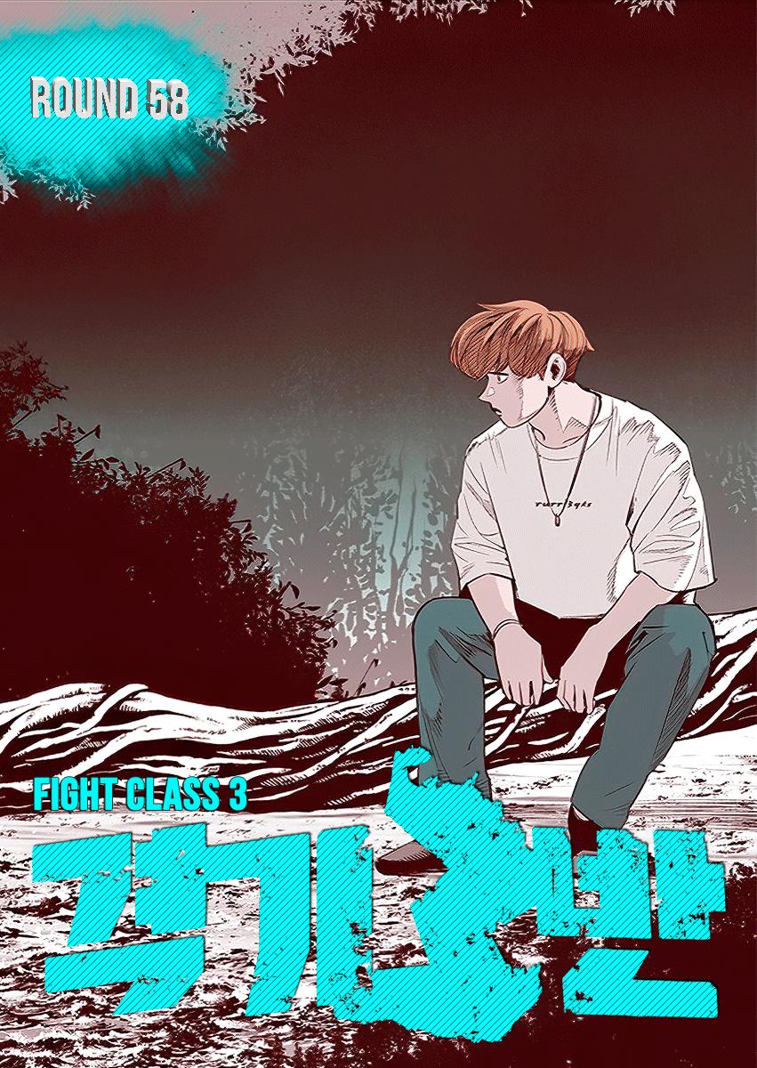 Read Fight Class 3 FR Manga Online