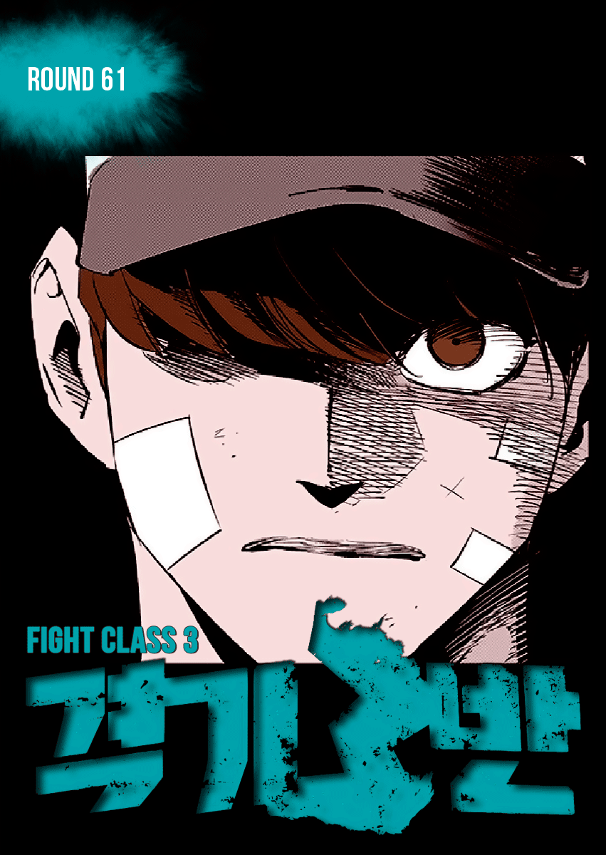 Read Fight Class 3 FR Manga Online