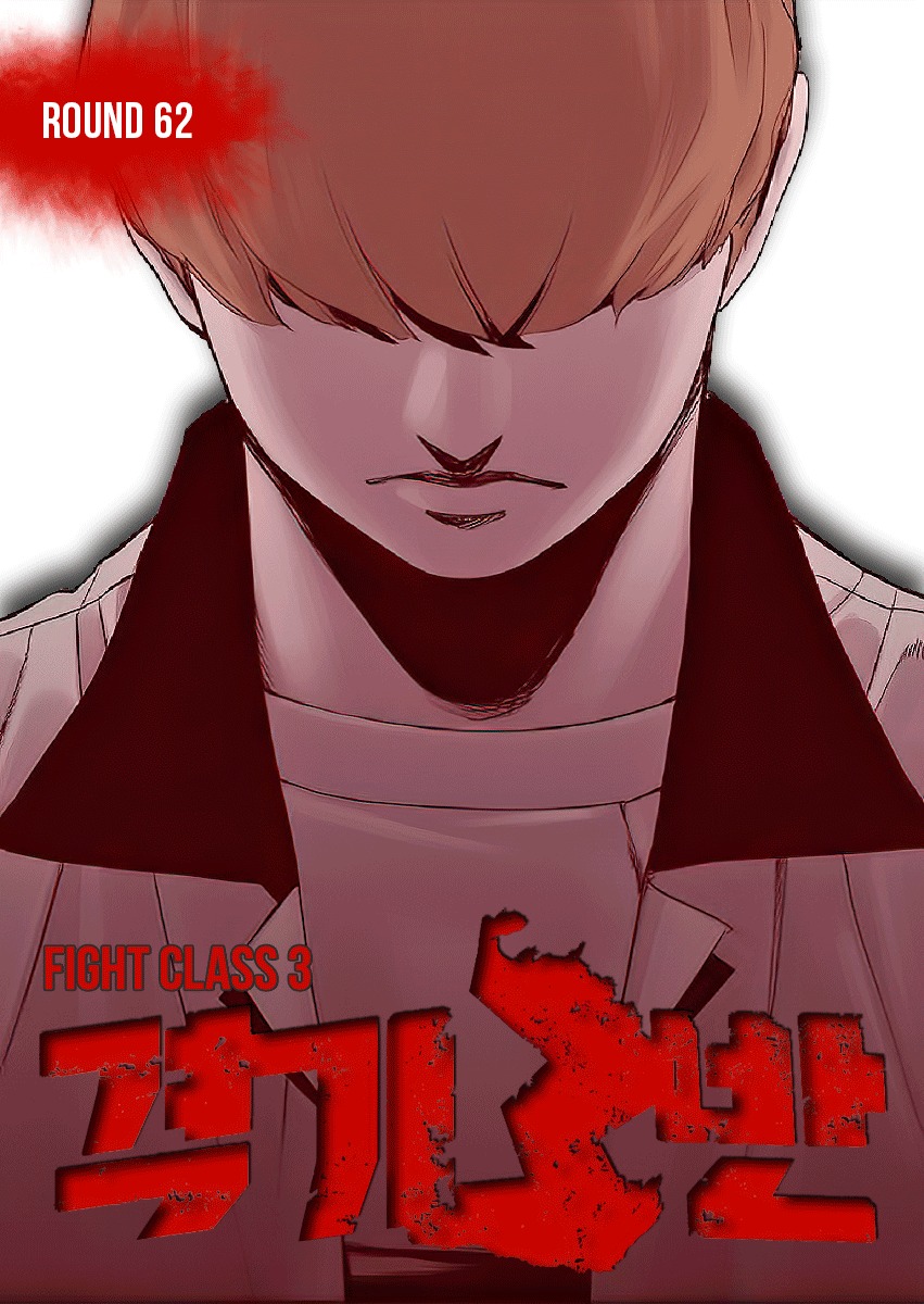 Read Fight Class 3 FR Manga Online