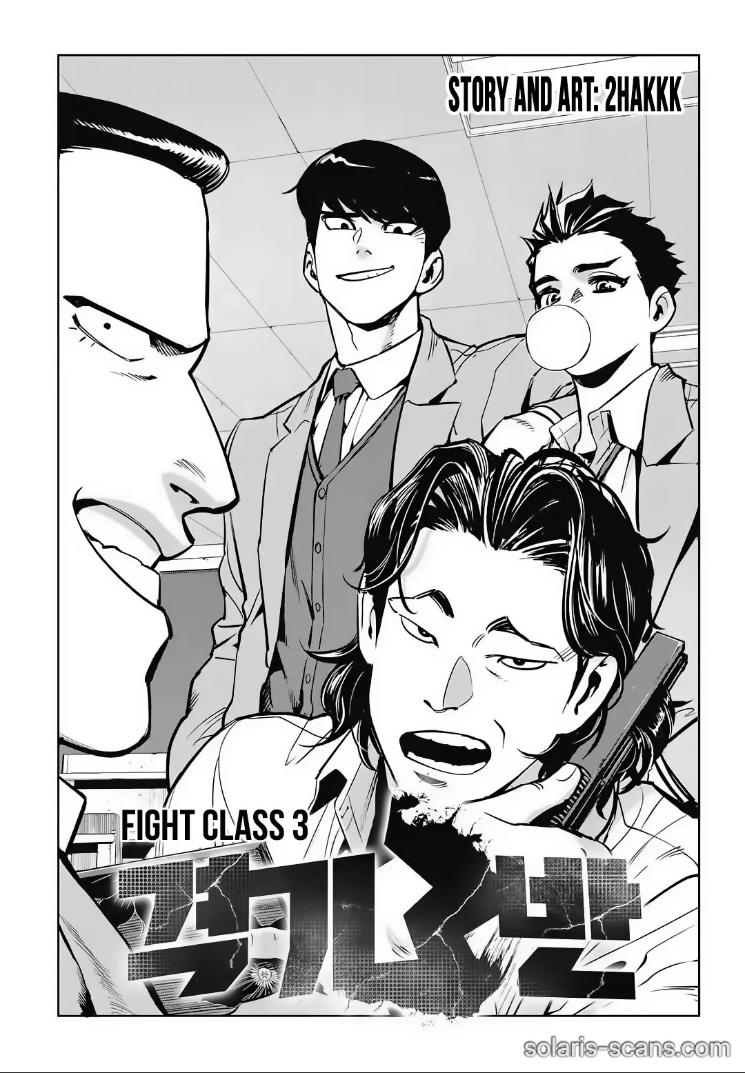 Read Fight Class 3 FR Manga Online
