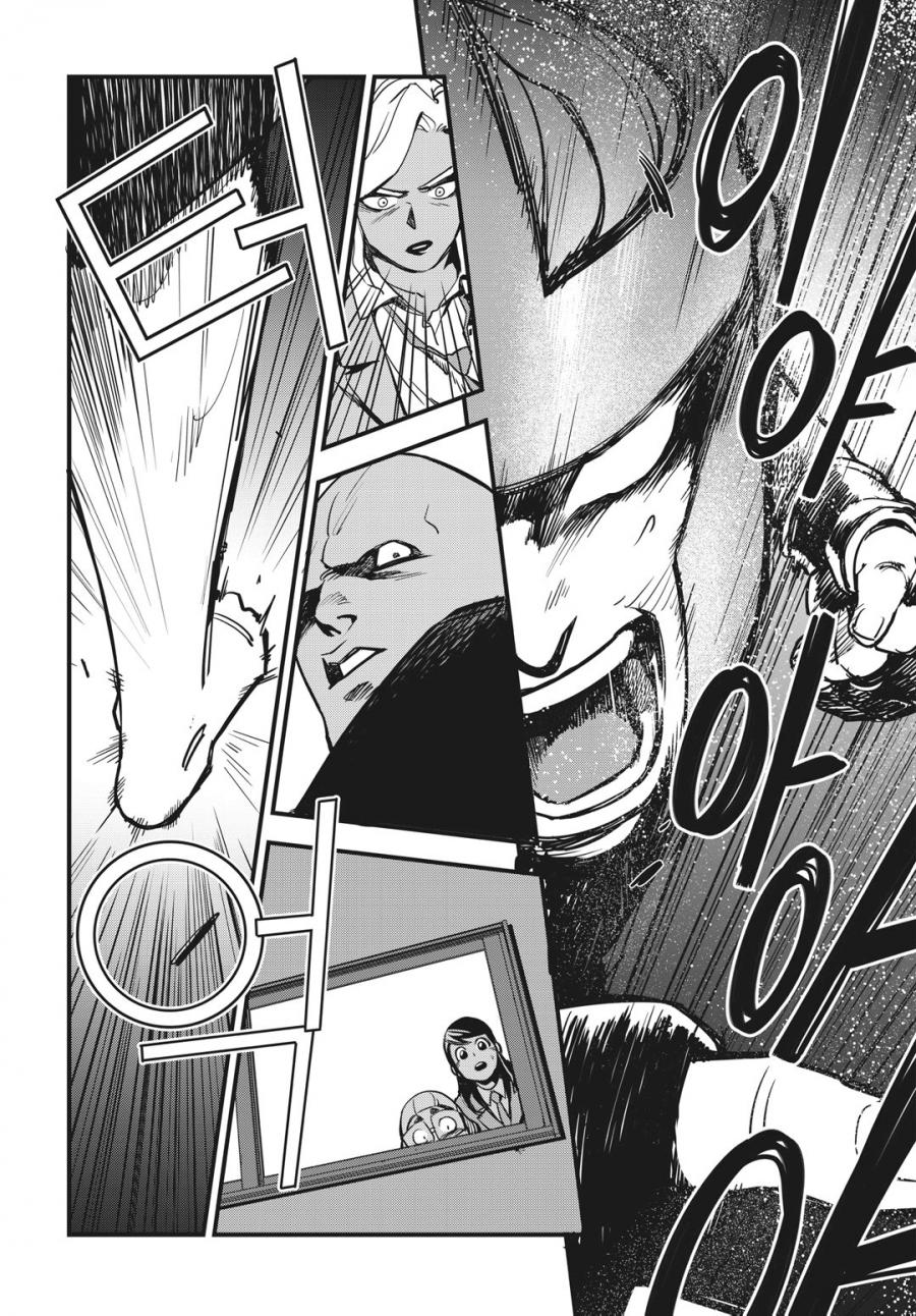 Read Fight Class 3 FR Manga Online