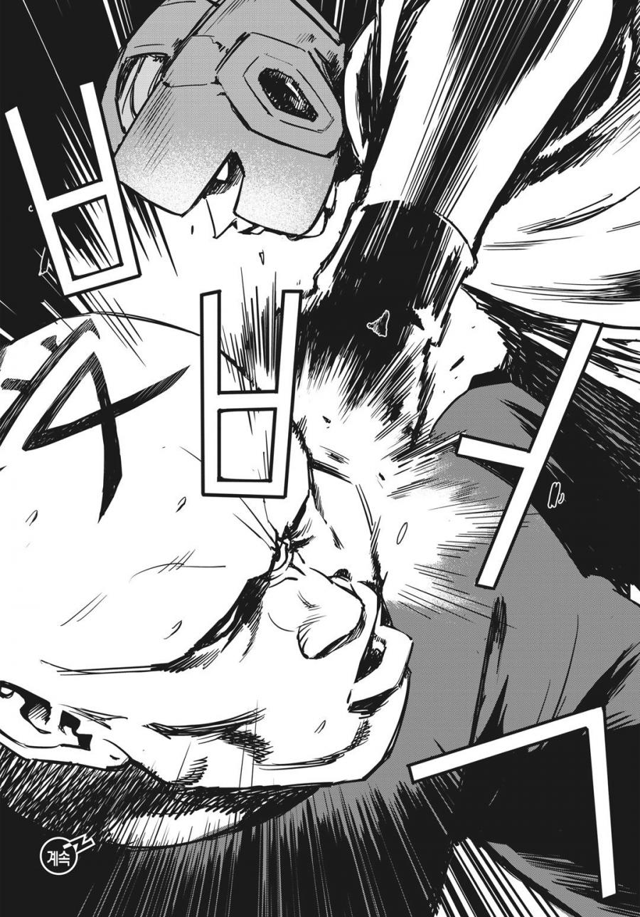 Read Fight Class 3 FR Manga Online