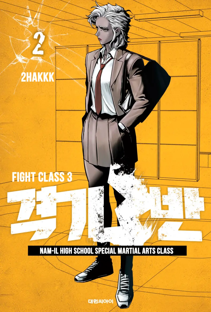Read Fight Class 3 FR Manga Online
