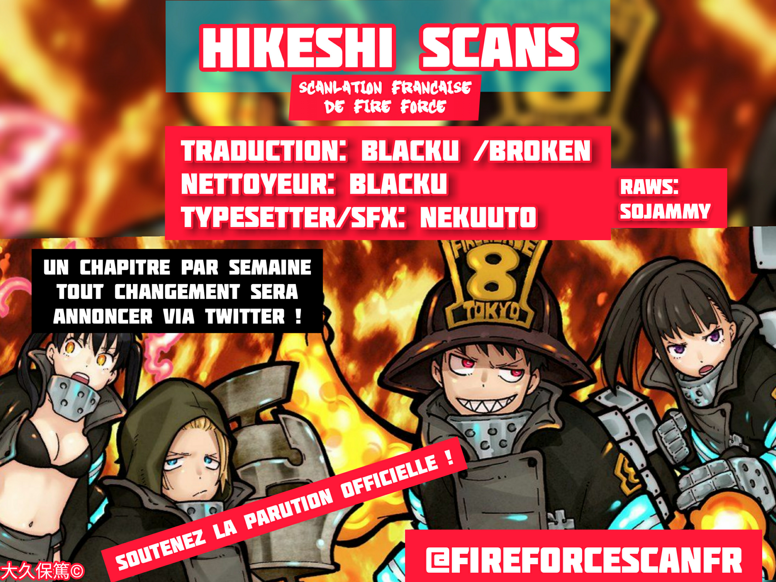 Read Fire Force FR Manga Online