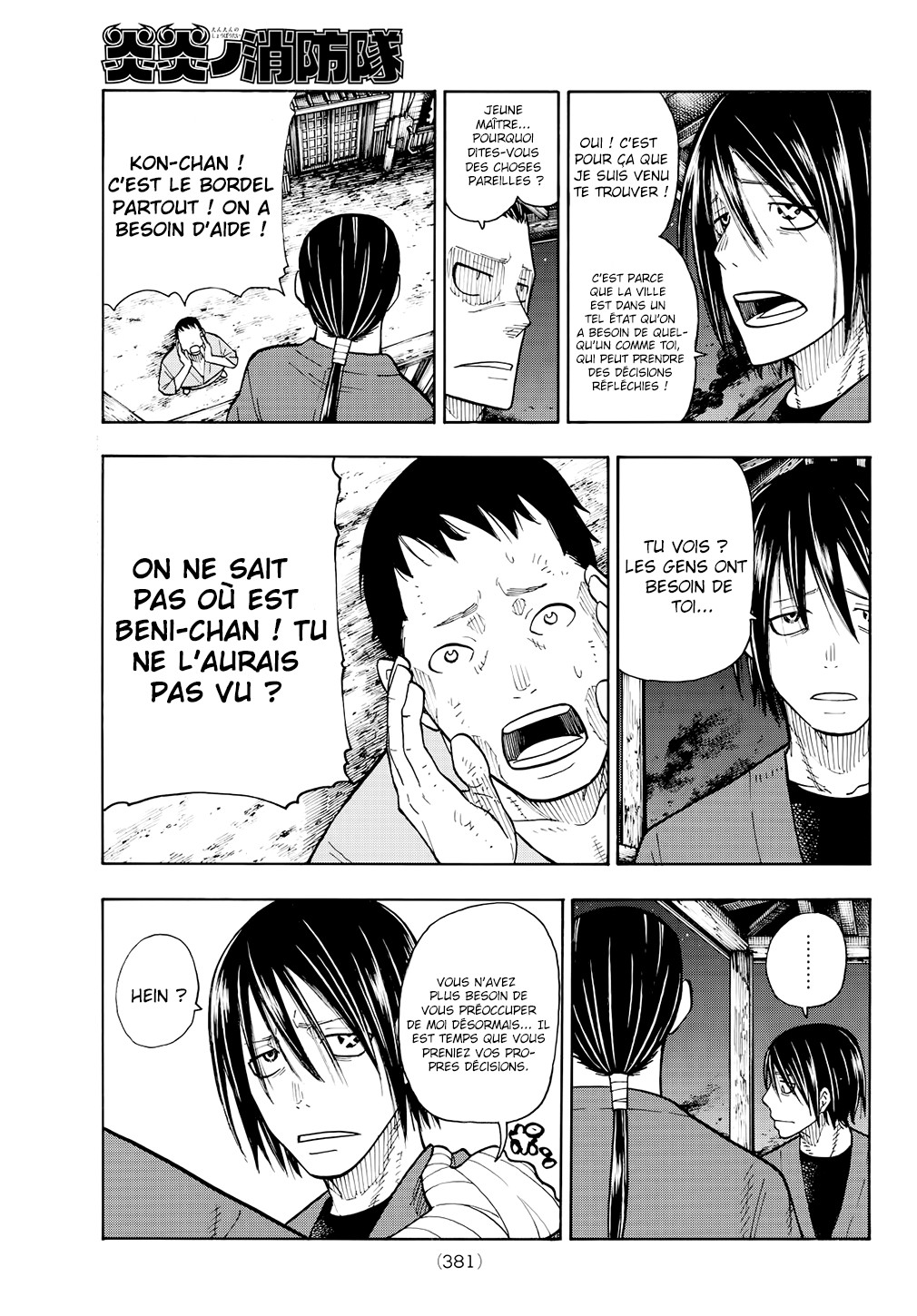 Read Fire Force FR Manga Online
