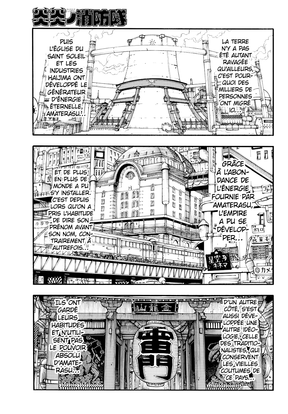Read Fire Force FR Manga Online