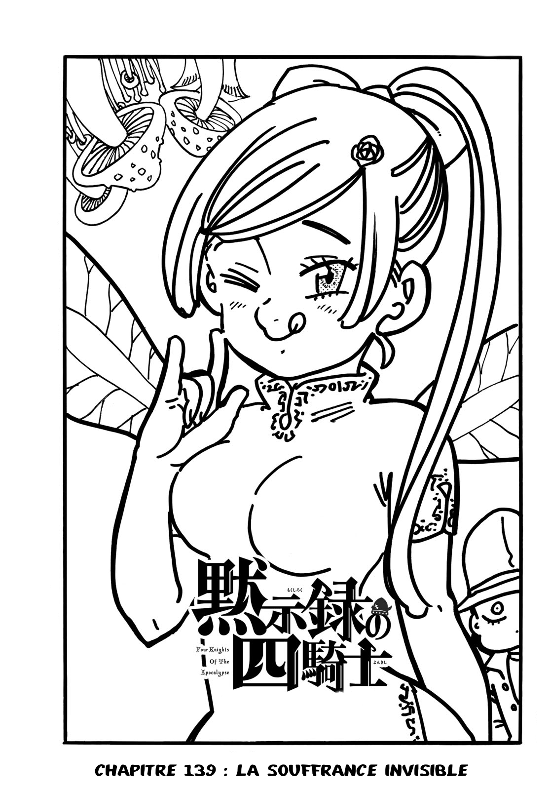 Read Four Knights of the Apocalypse FR Manga Online