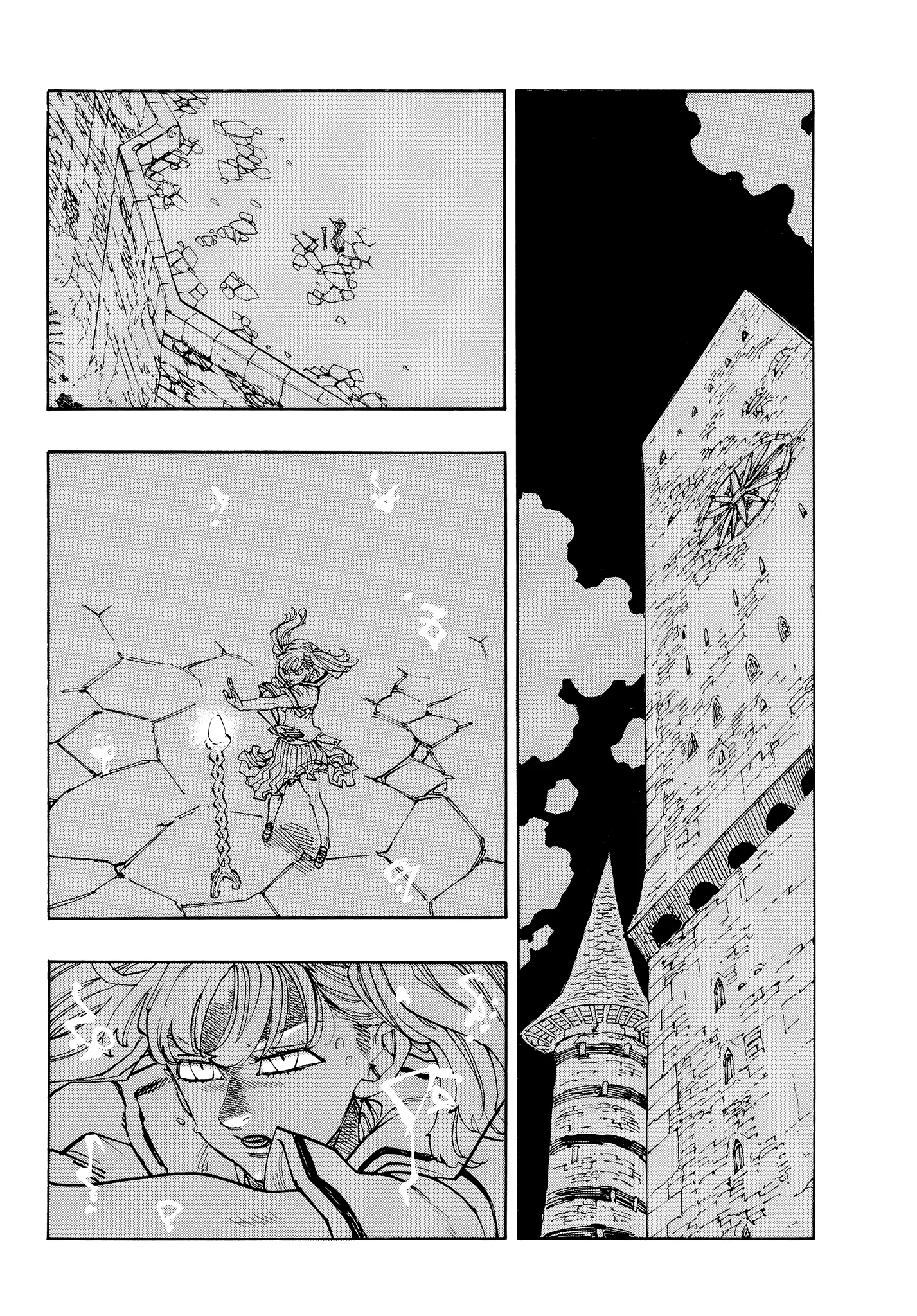 Read Four Knights of the Apocalypse FR Manga Online