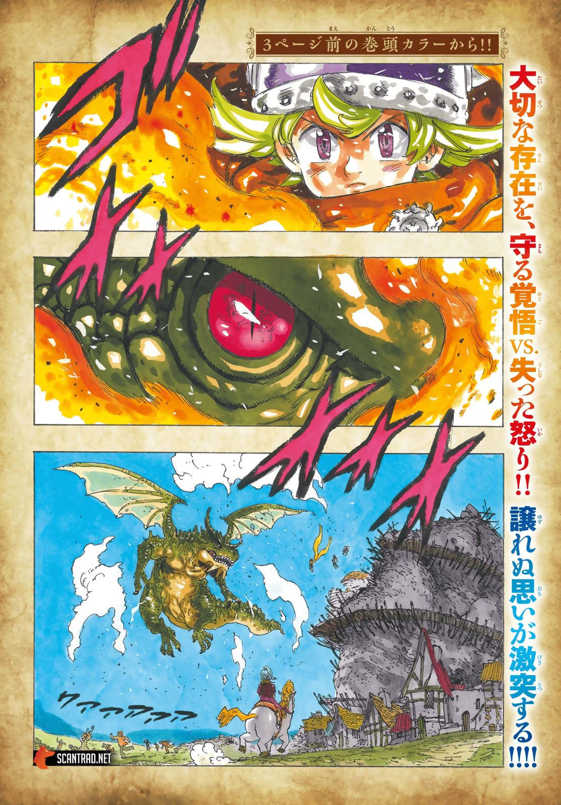 Read Four Knights of the Apocalypse FR Manga Online
