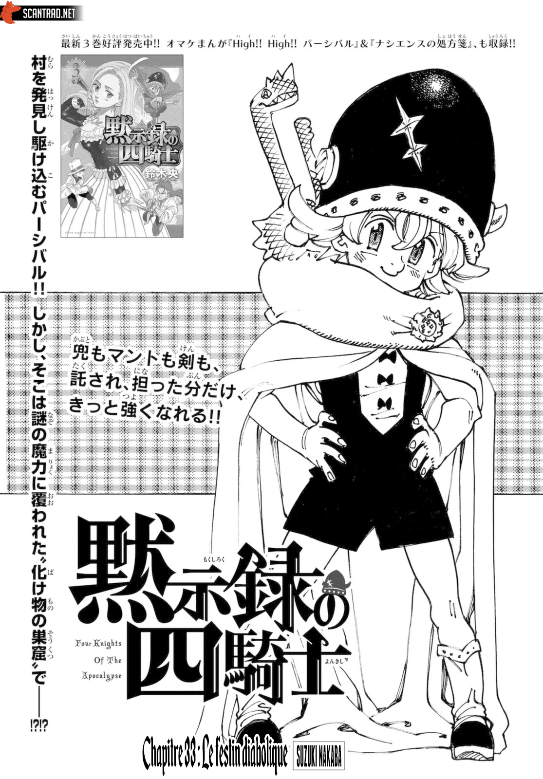 Read Four Knights of the Apocalypse FR Manga Online
