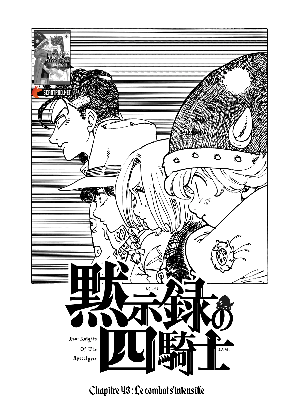 Read Four Knights of the Apocalypse FR Manga Online