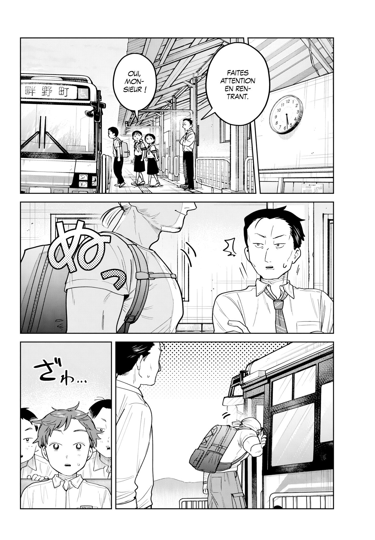 Read Futari Bus FR Manga Online