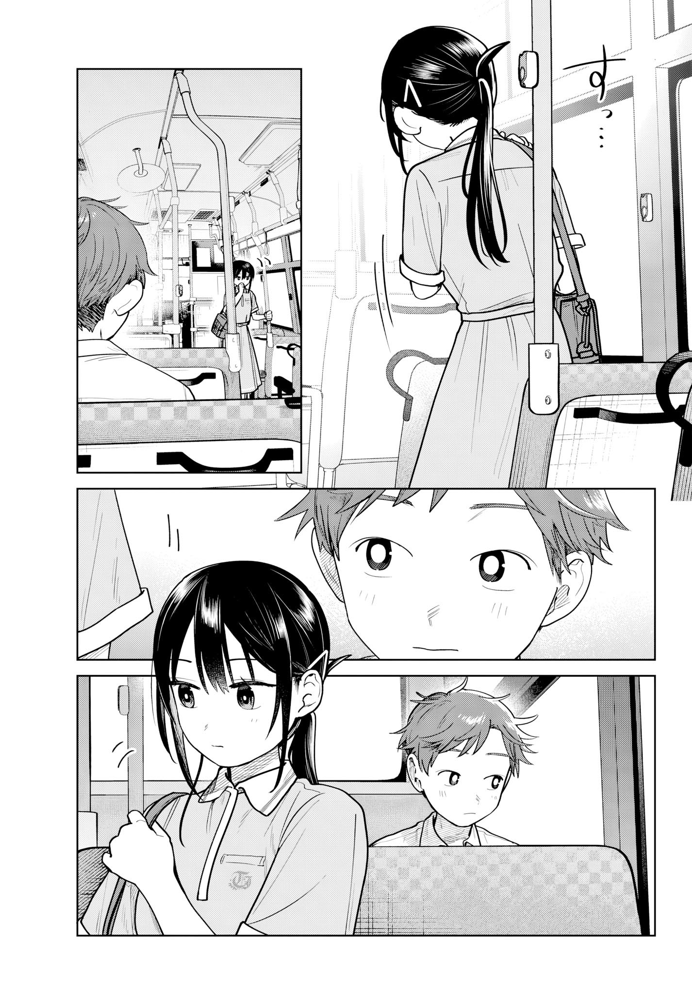 Read Futari Bus FR Manga Online