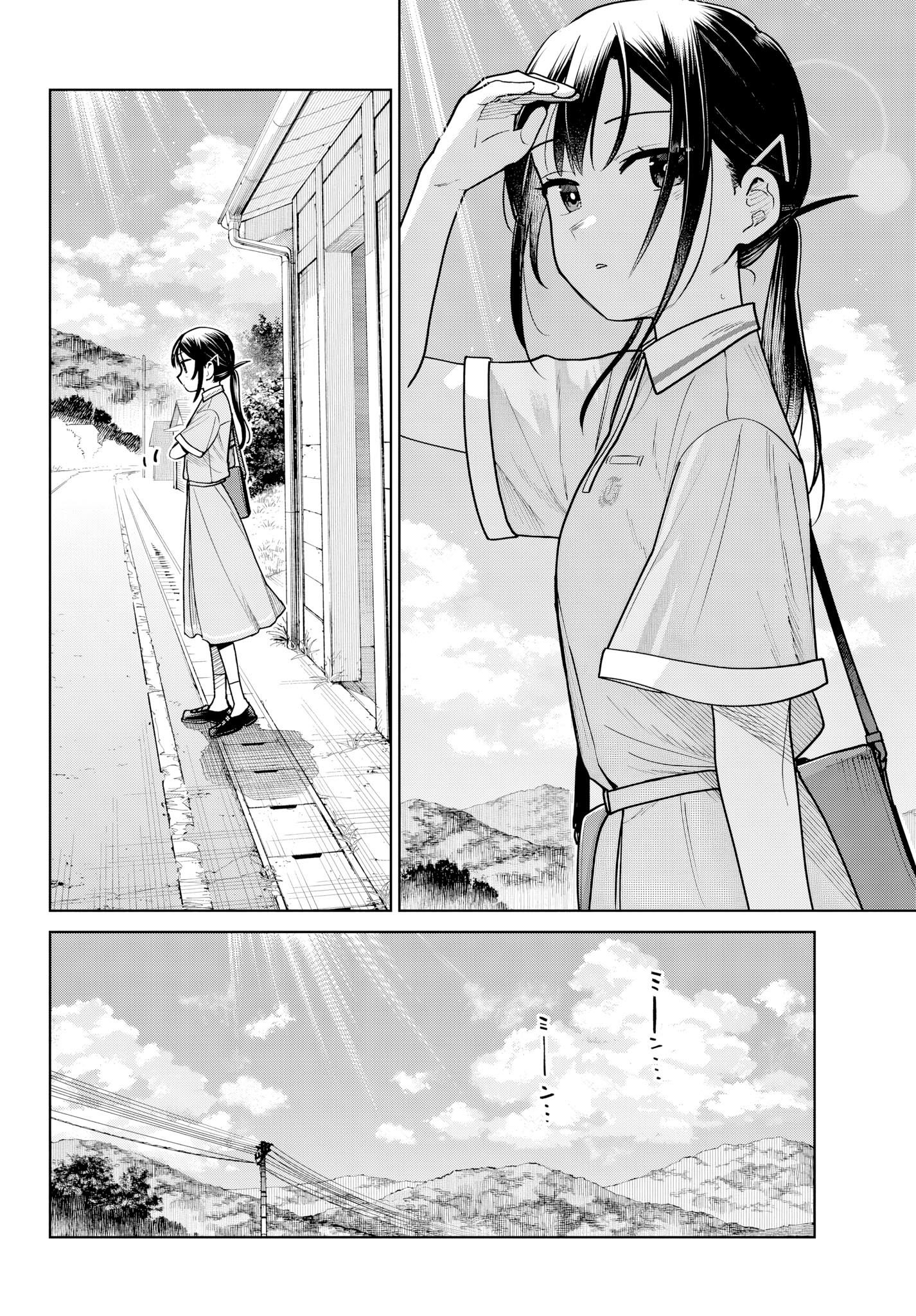 Read Futari Bus FR Manga Online