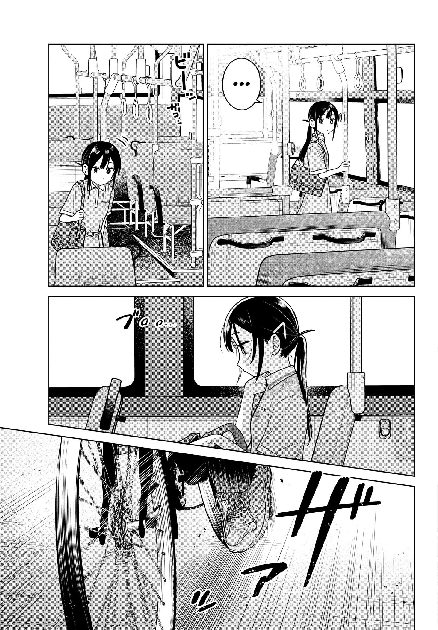 Read Futari Bus FR Manga Online