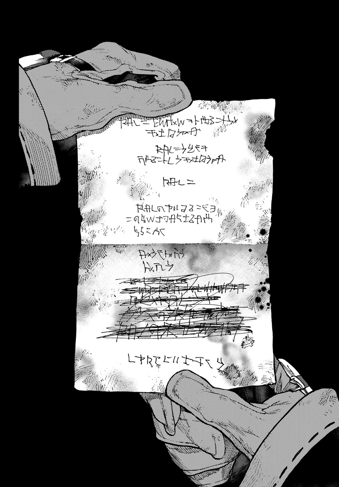Read Gachi Akuta FR Manga Online