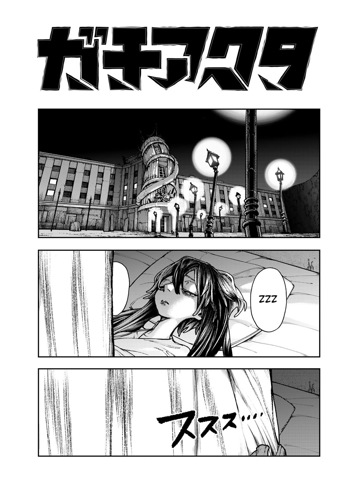 Read Gachi Akuta FR Manga Online