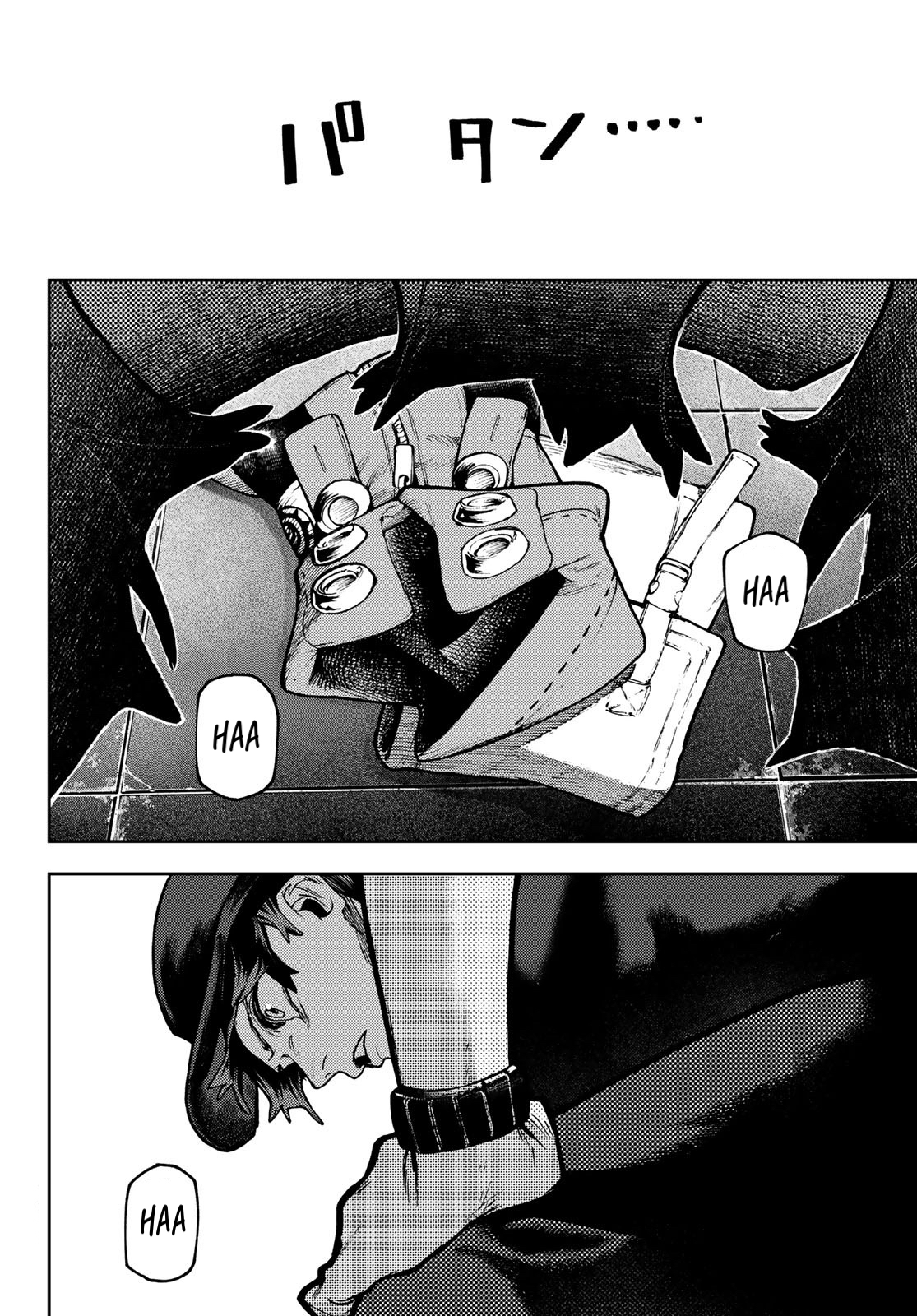 Read Gachi Akuta FR Manga Online