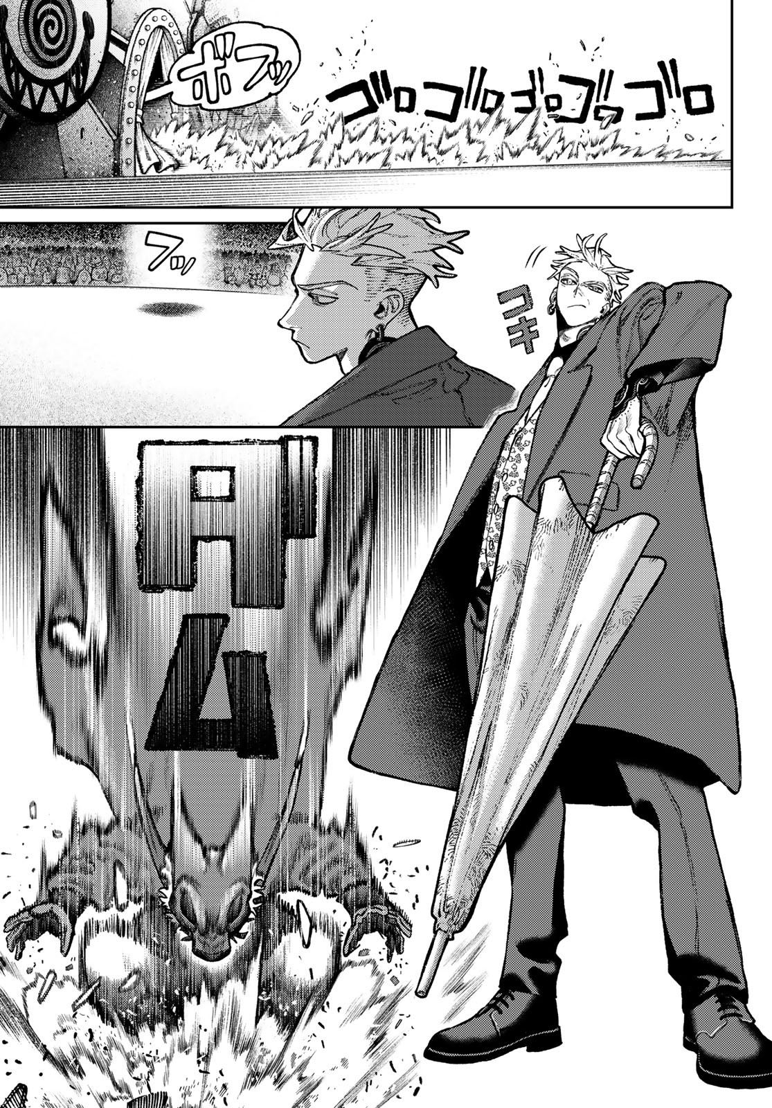 Read Gachi Akuta FR Manga Online