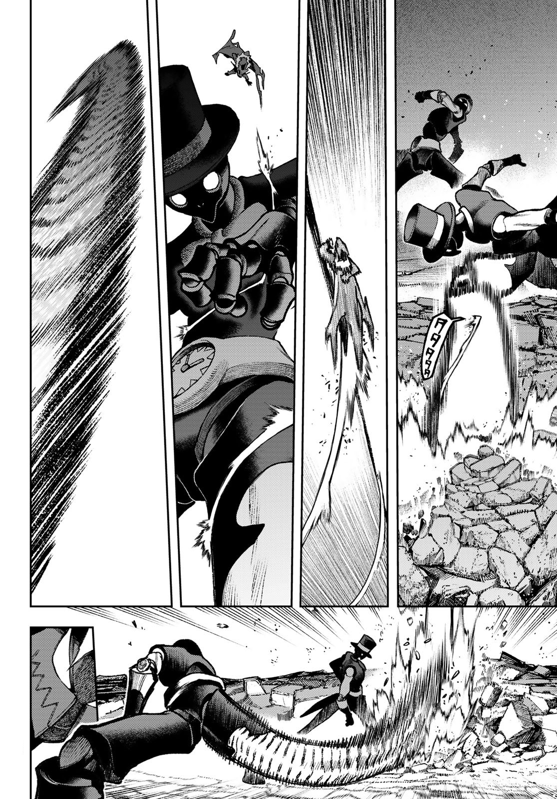 Read Gachi Akuta FR Manga Online