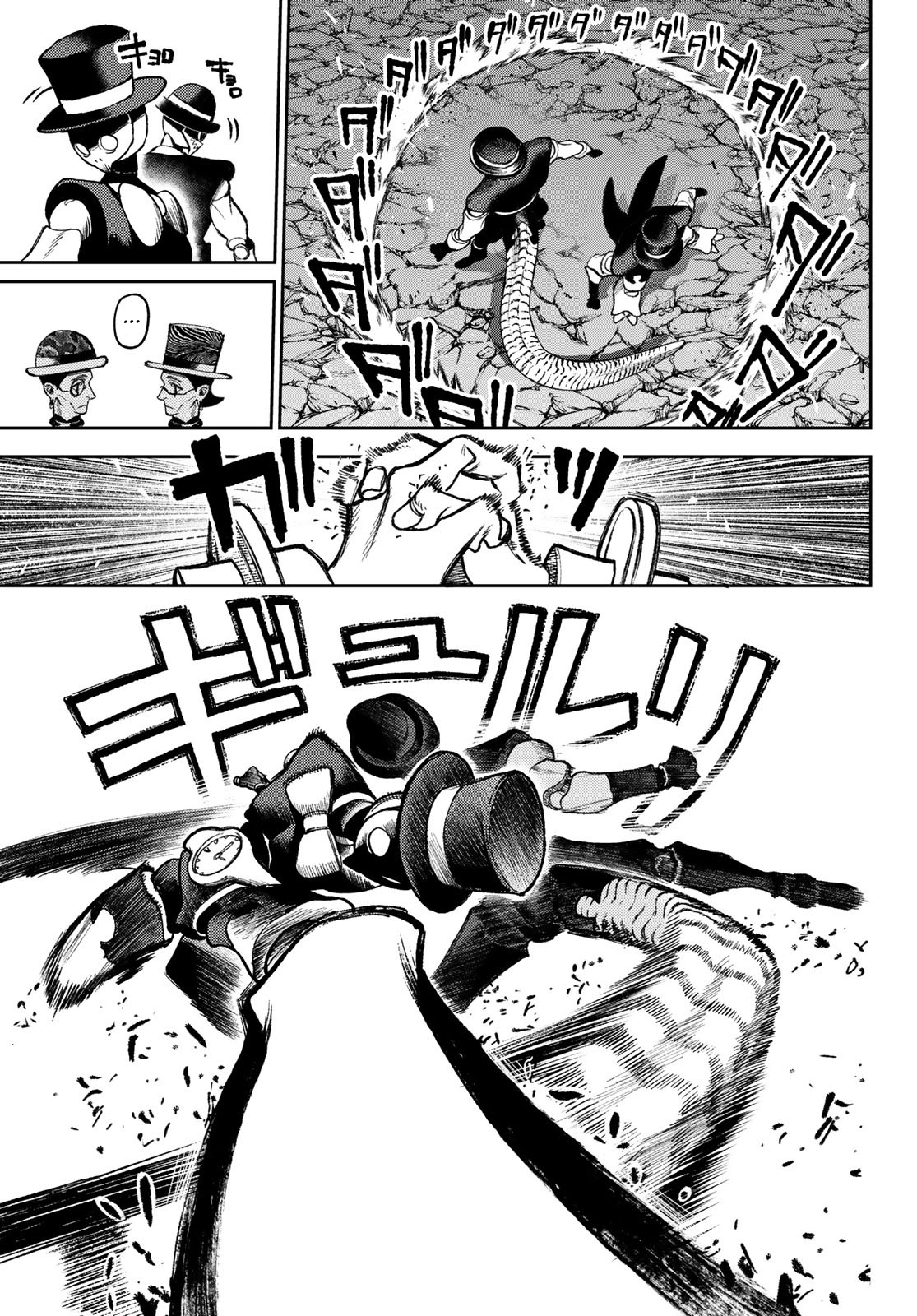 Read Gachi Akuta FR Manga Online