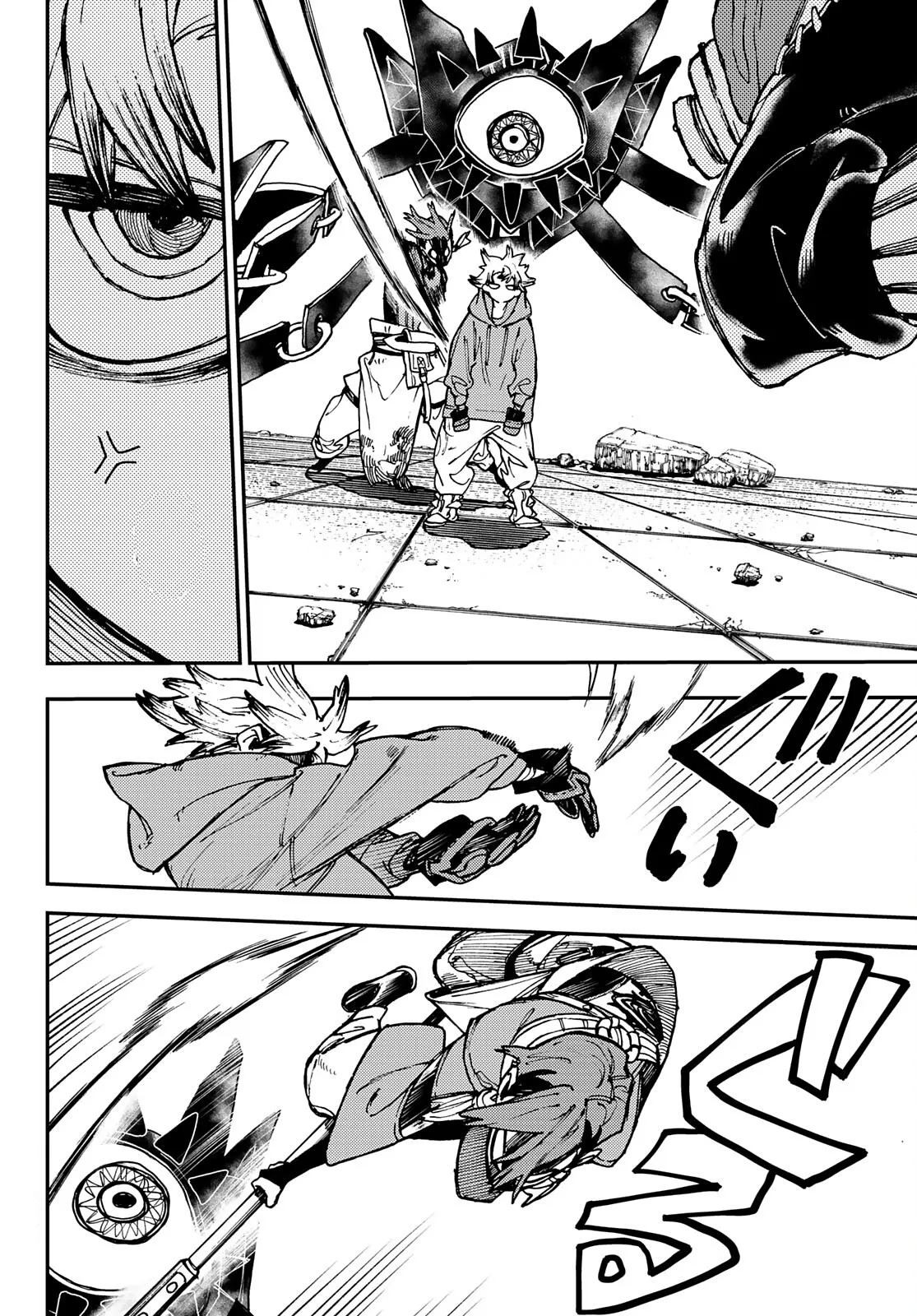 Read Gachi Akuta FR Manga Online