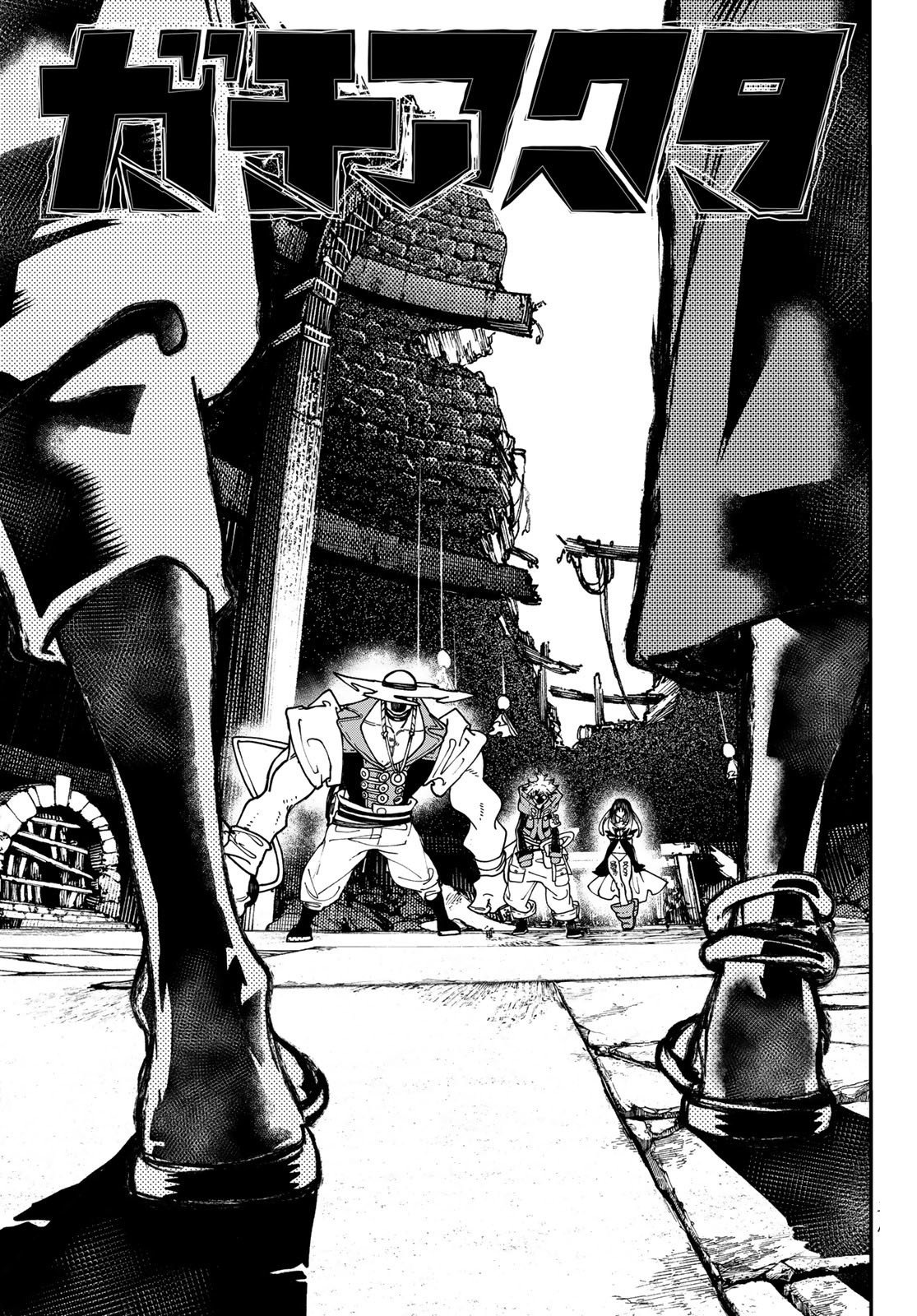 Read Gachi Akuta FR Manga Online