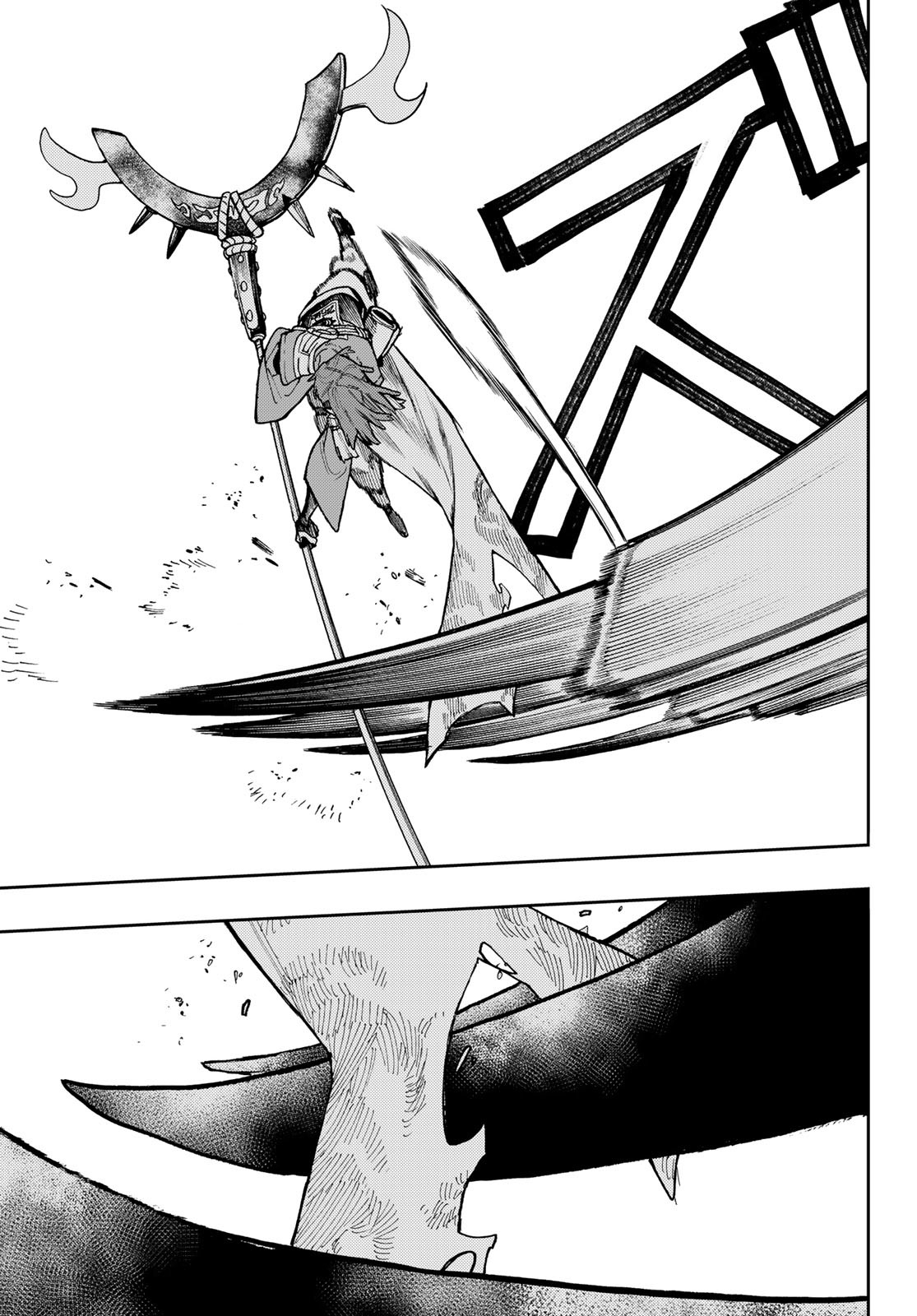 Read Gachi Akuta FR Manga Online