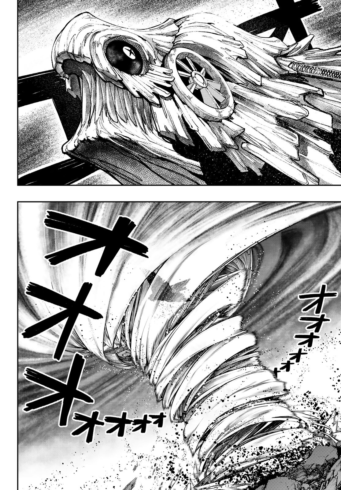 Read Gachi Akuta FR Manga Online