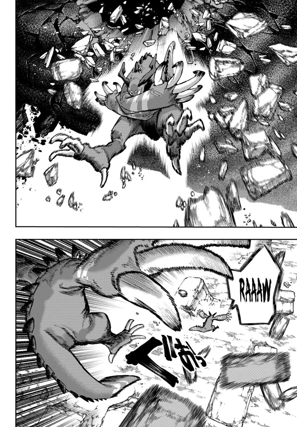 Read Gachi Akuta FR Manga Online