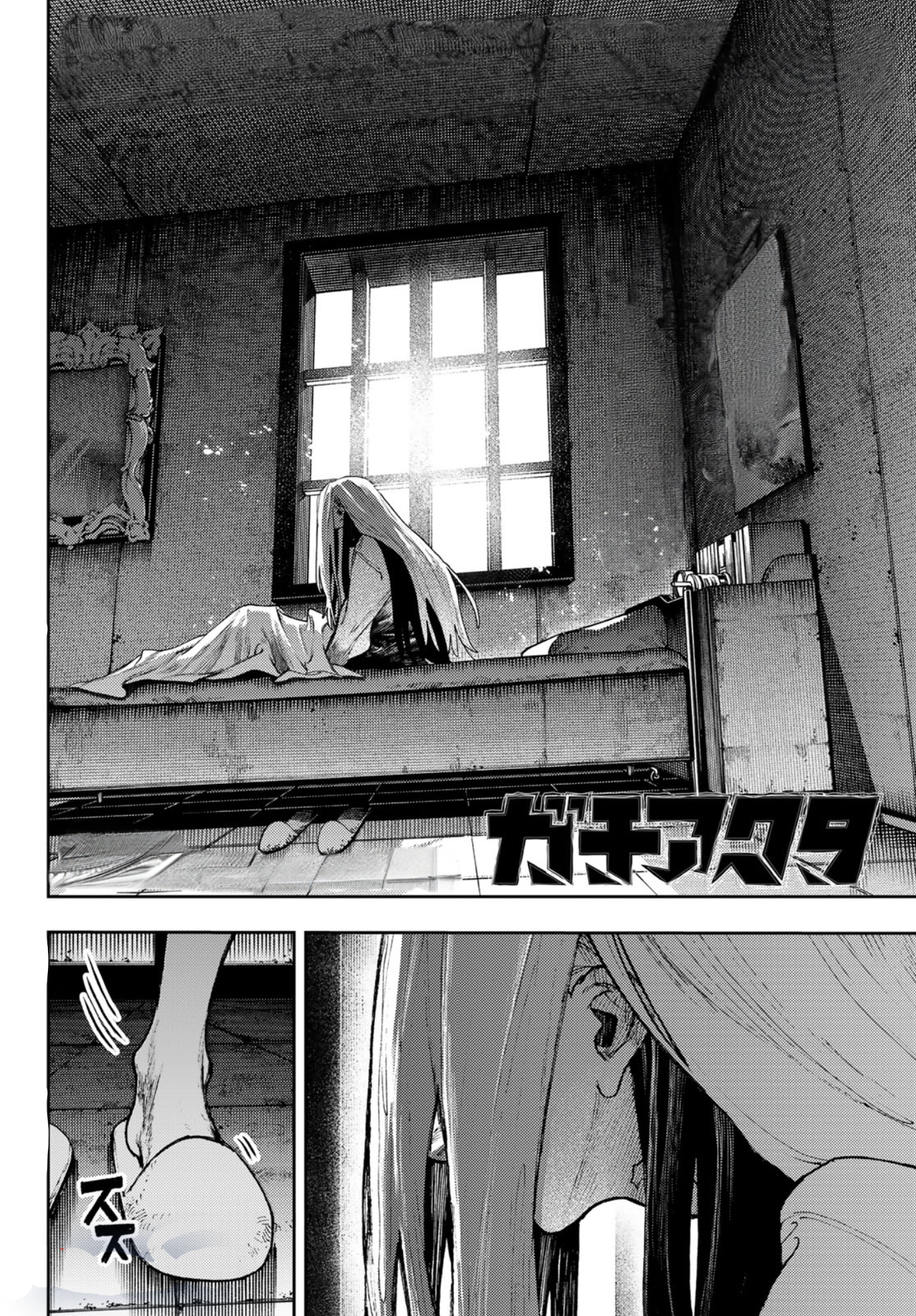 Read Gachi Akuta FR Manga Online