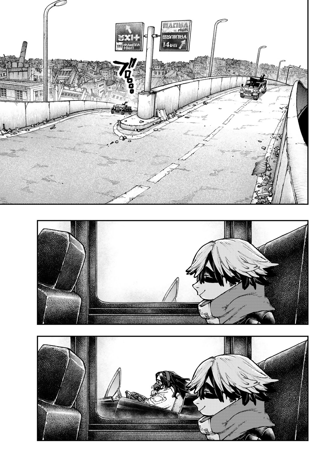 Read Gachi Akuta FR Manga Online