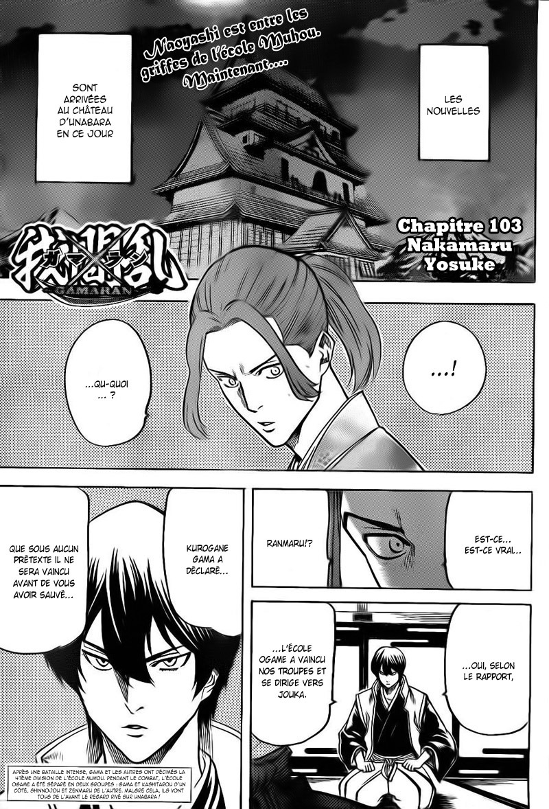 Read Gamaran FR Manga Online