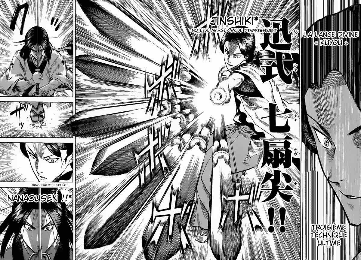 Read Gamaran FR Manga Online