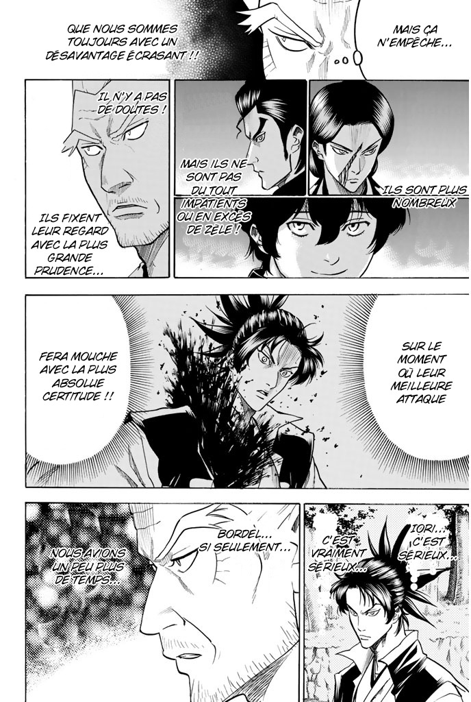 Read Gamaran FR Manga Online