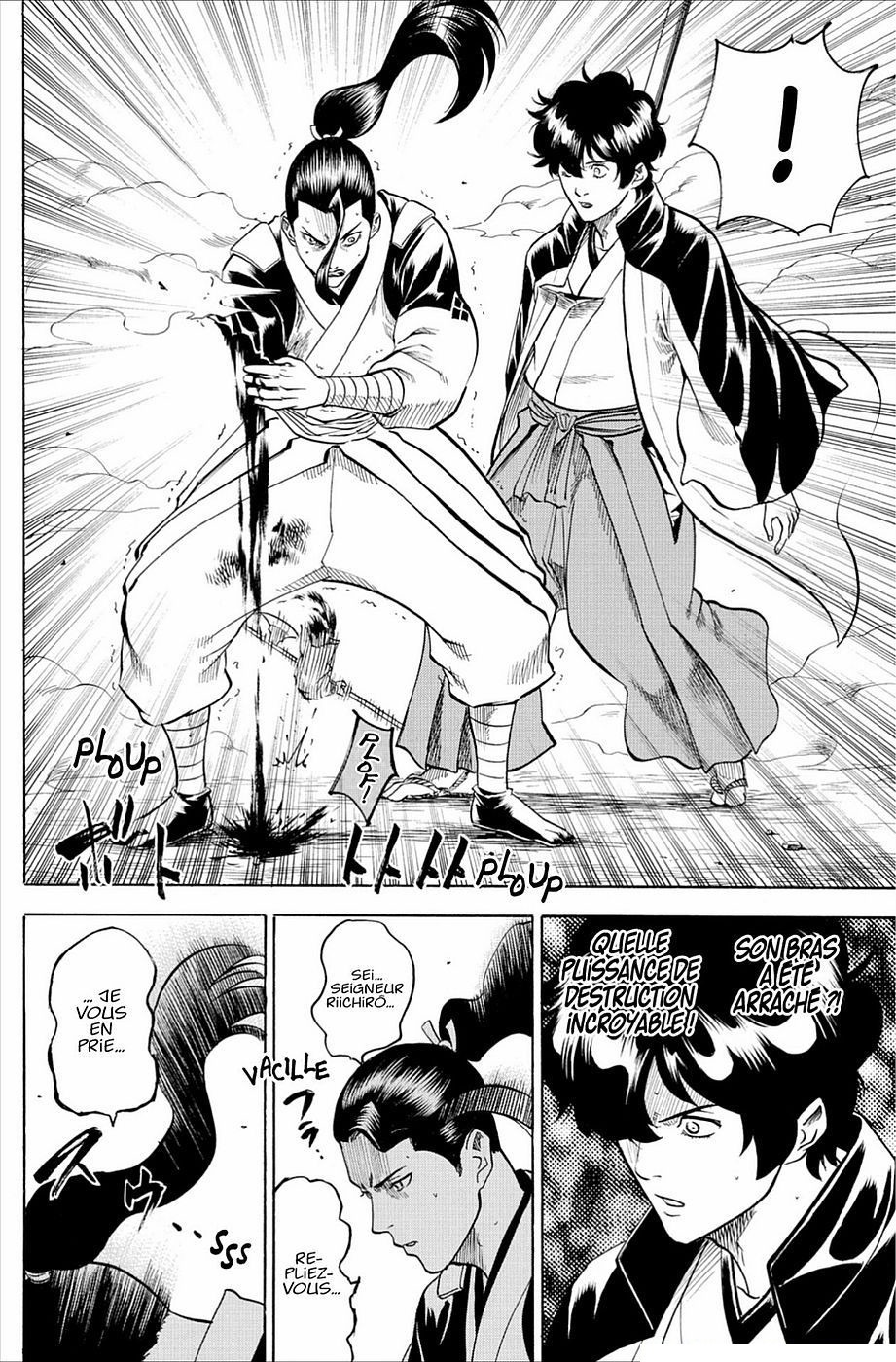 Read Gamaran FR Manga Online