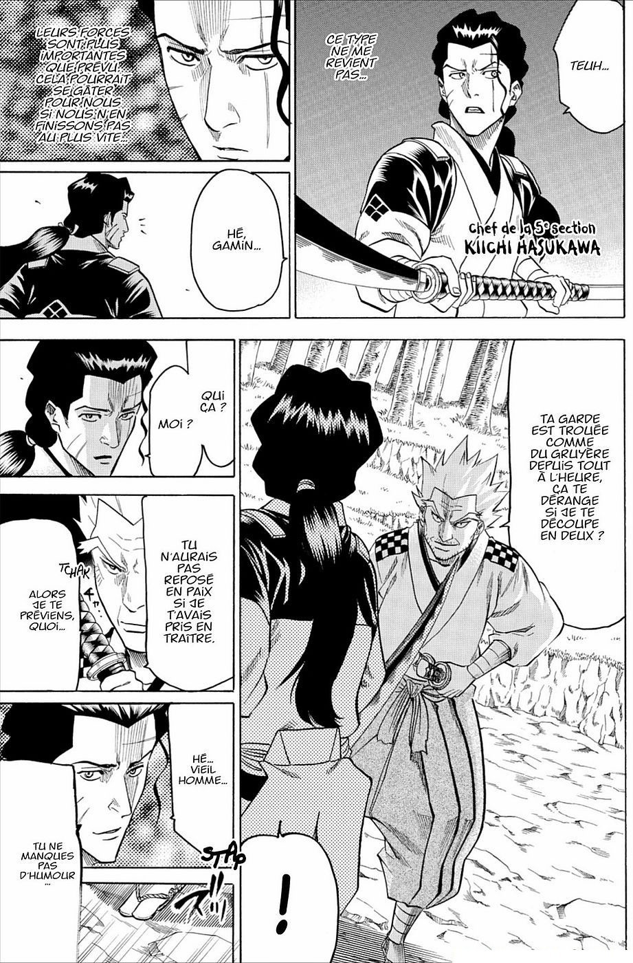 Read Gamaran FR Manga Online