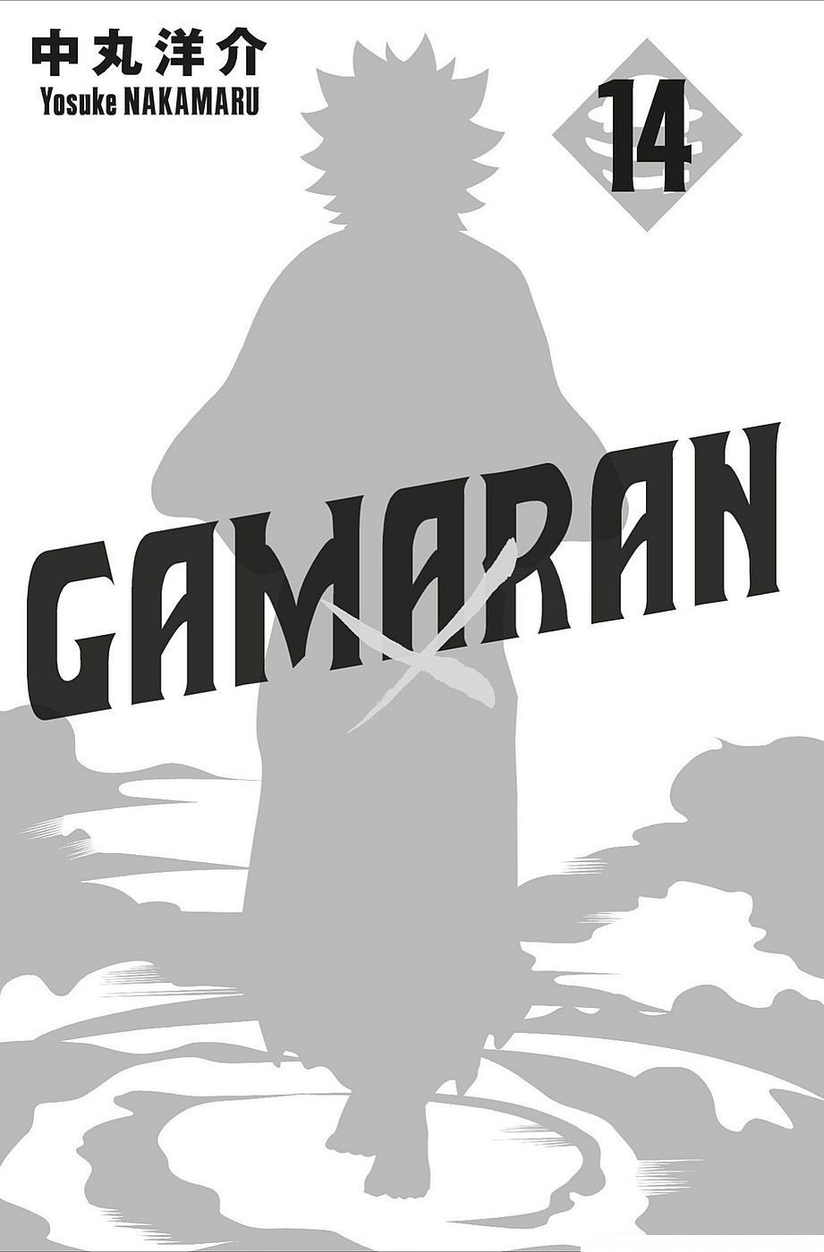 Read Gamaran FR Manga Online