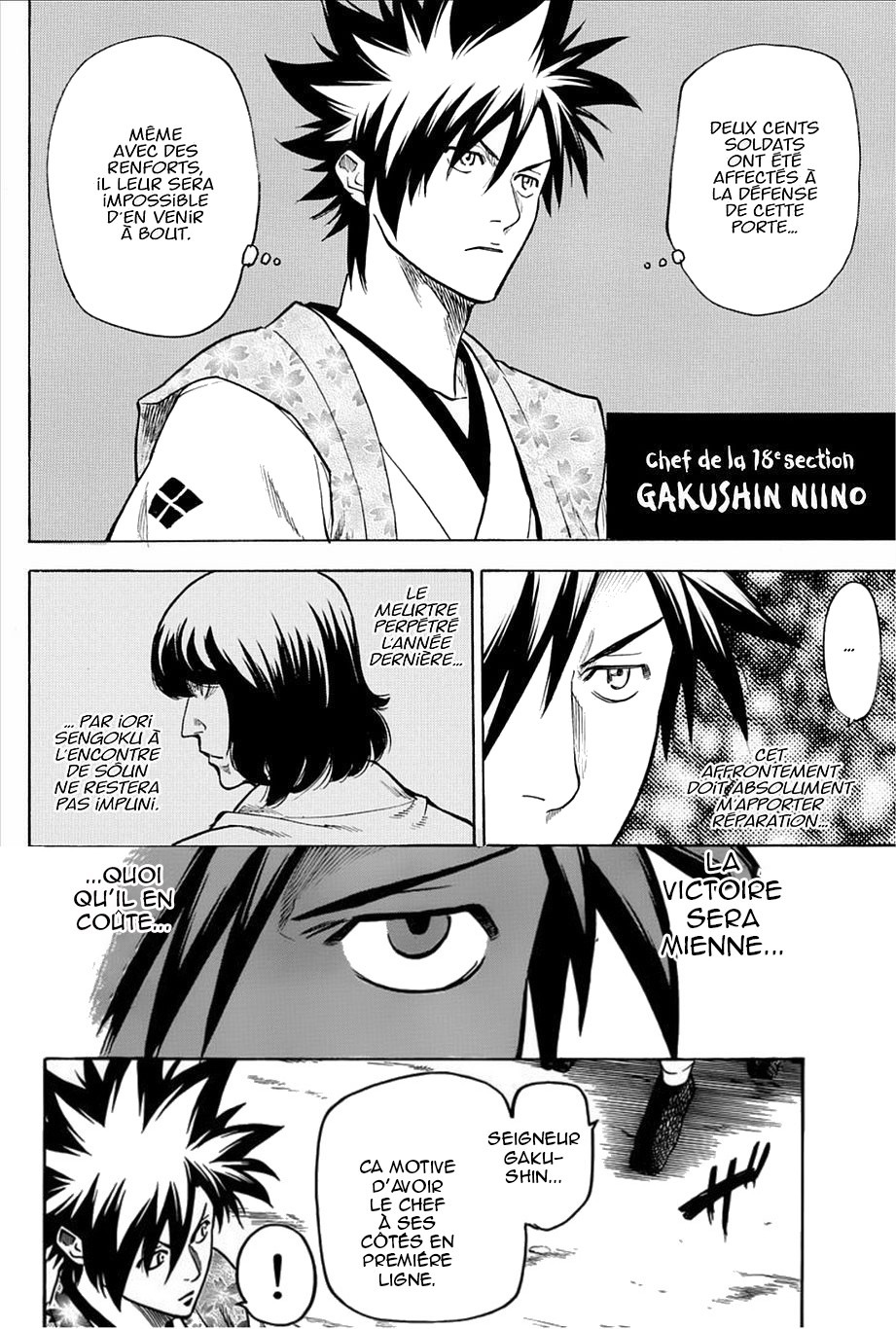 Read Gamaran FR Manga Online