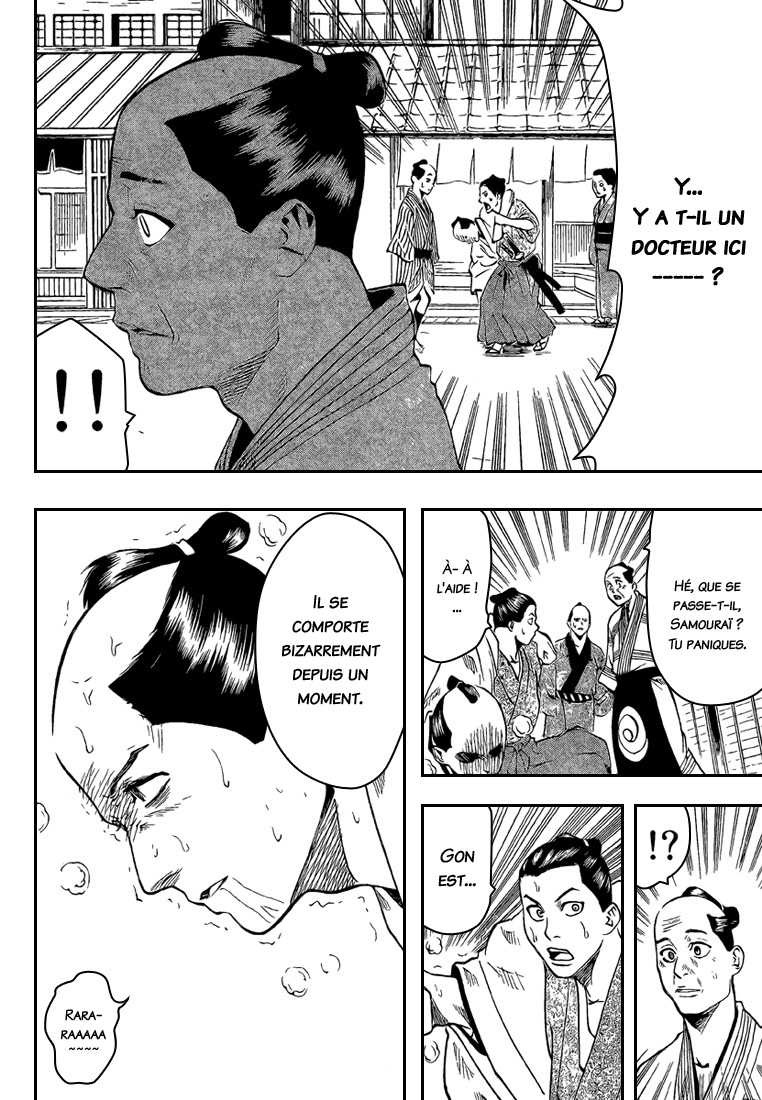 Read Gamaran FR Manga Online