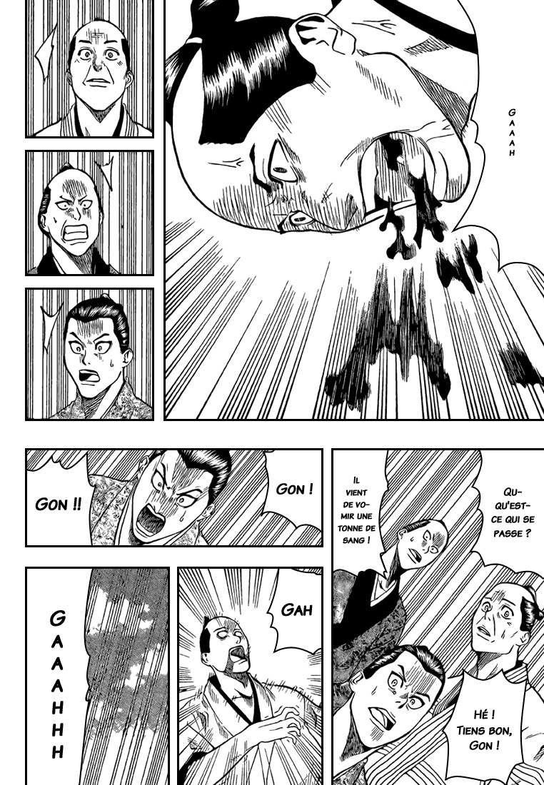 Read Gamaran FR Manga Online