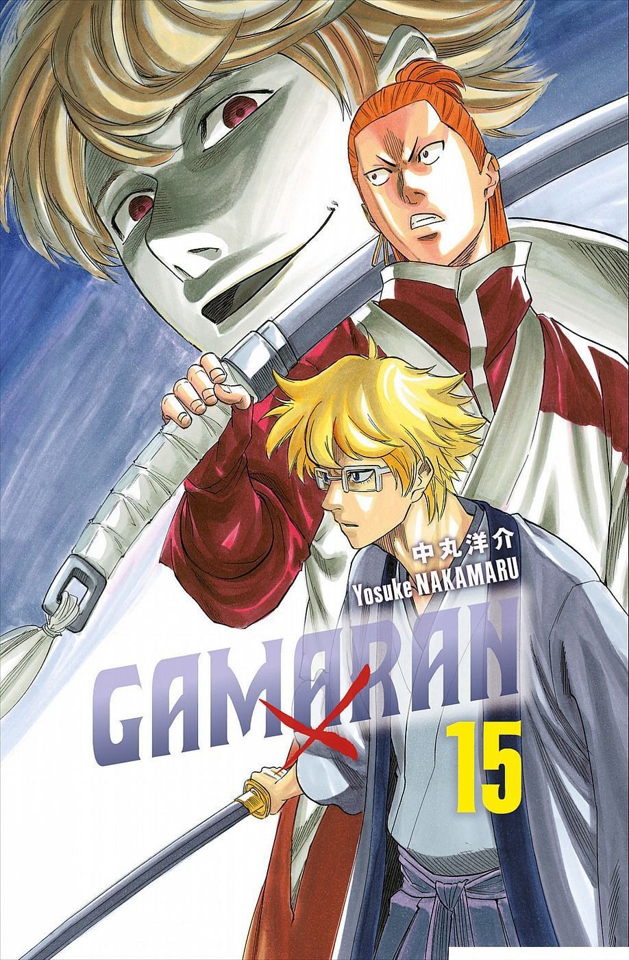 Read Gamaran FR Manga Online