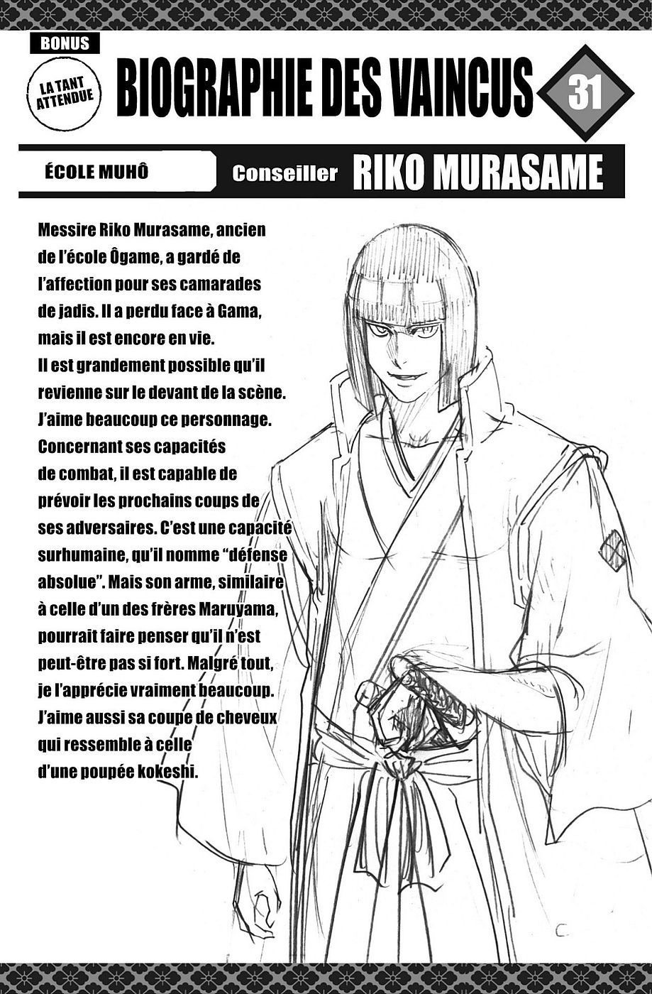 Read Gamaran FR Manga Online