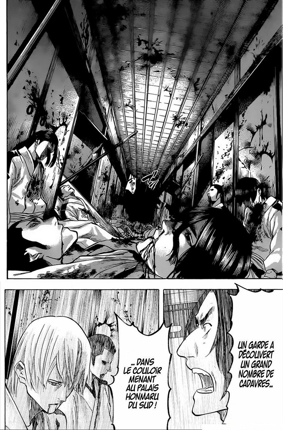 Read Gamaran FR Manga Online